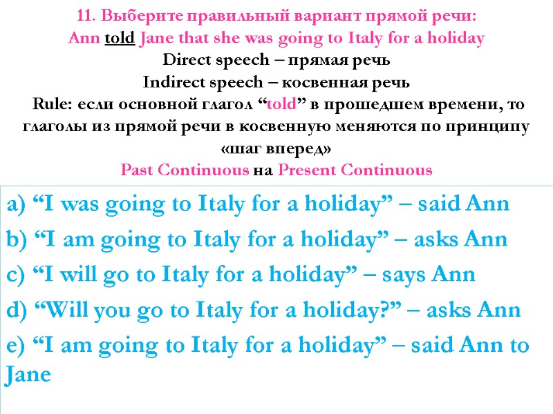 a) “I was going to Italy for a holiday” – said Ann b) “I